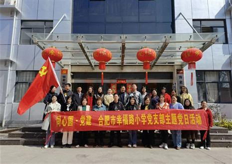 熱烈歡迎幸福路小學(xué)考察團蒞臨客來福參觀調(diào)研！