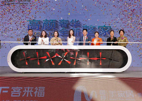 偶像零距離，驚喜送不停 | 客來福312明星線下見面會活動亮相合肥望湖家居
