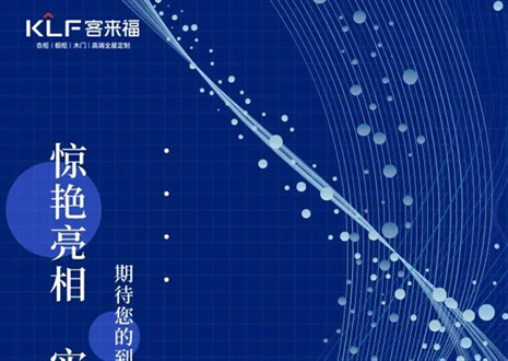 2022整裝大秀 | 聚焦三大家居展會，“瞰”見家裝新潮流！
