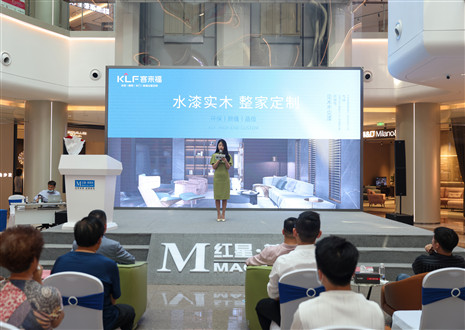 不忘初心，砥礪前行 | 客來福水漆新品重塑環(huán)保健康家！