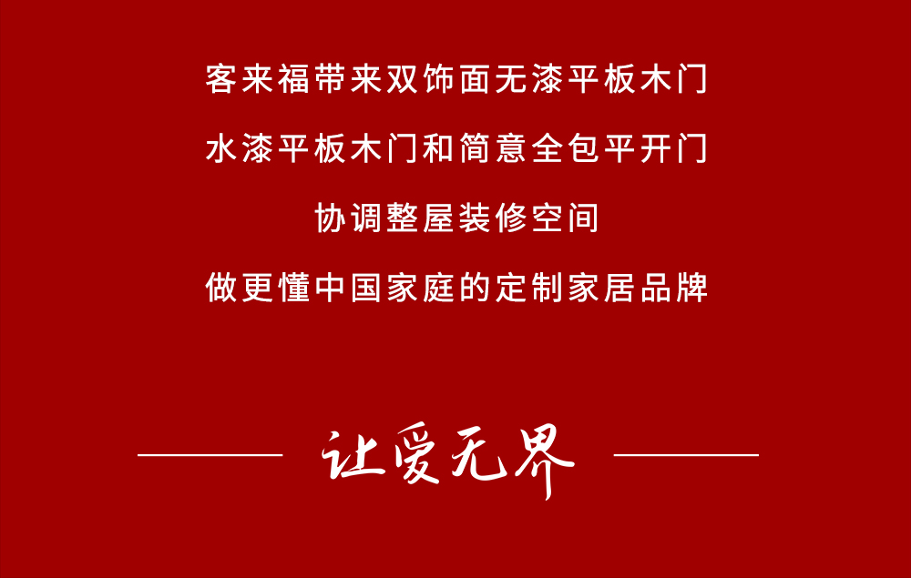 【家居裝修】全民315，優(yōu)惠進(jìn)行時(shí)！