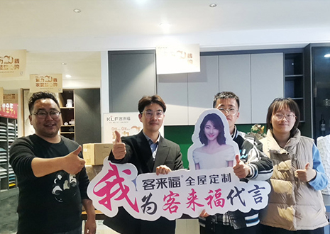 祝賀！鹽城大豐客來(lái)福店幫扶活動(dòng)圓滿(mǎn)結(jié)束~