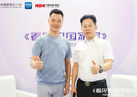 新華網(wǎng)專訪 | 客來福尹其宏：以消費窗口捕捉發(fā)展機(jī)遇，全面布局品牌差異化