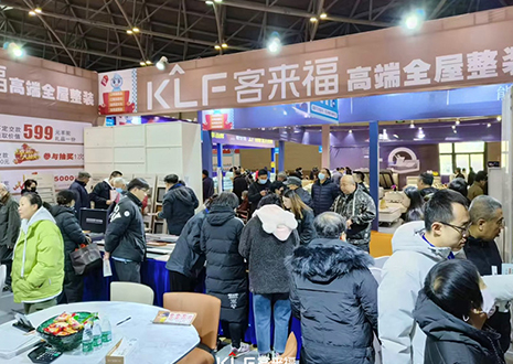 熱烈慶?？蛠?lái)福太原家博會(huì)圓滿落幕！