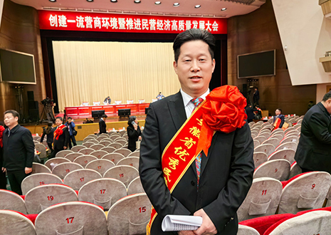 客來福家居董事長(zhǎng)尹其宏獲評(píng)“安徽省優(yōu)秀民營(yíng)企業(yè)家”稱號(hào)