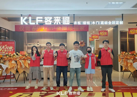 【新店開業(yè)—衢州】慶賀“東南闕里、南孔圣地”客來福隆重開業(yè)！