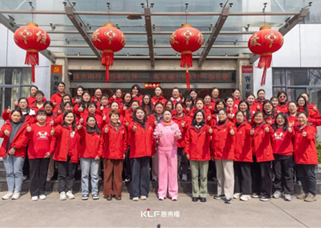 沐光而行 致敬女性丨客來福3.8女神節(jié)健康跑活動(dòng)圓滿結(jié)束！
