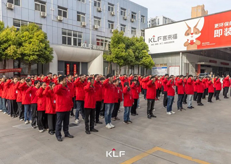 贏戰(zhàn)整家 智領(lǐng)未來丨客來福4月啟動大會圓滿召開！