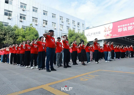 協(xié)同增長(zhǎng) 聚勢(shì)騰飛丨客來(lái)福6月啟動(dòng)大會(huì)圓滿召開(kāi)！